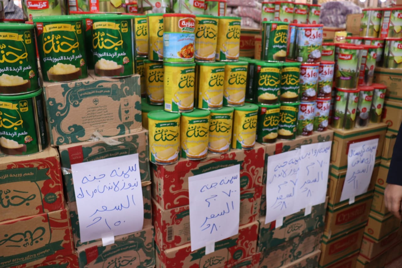 أسعار السمن بالمعرض أسعار السمن بالمعرض