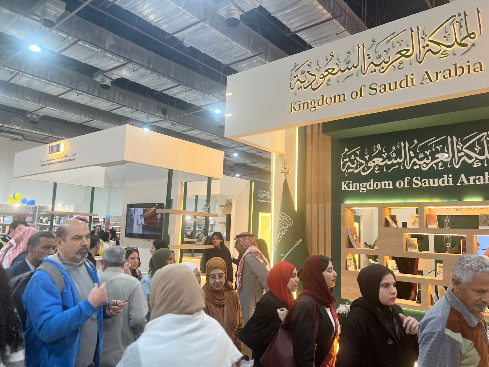 توزيع مصاحف داخل جناح المملكة العربية السعودية