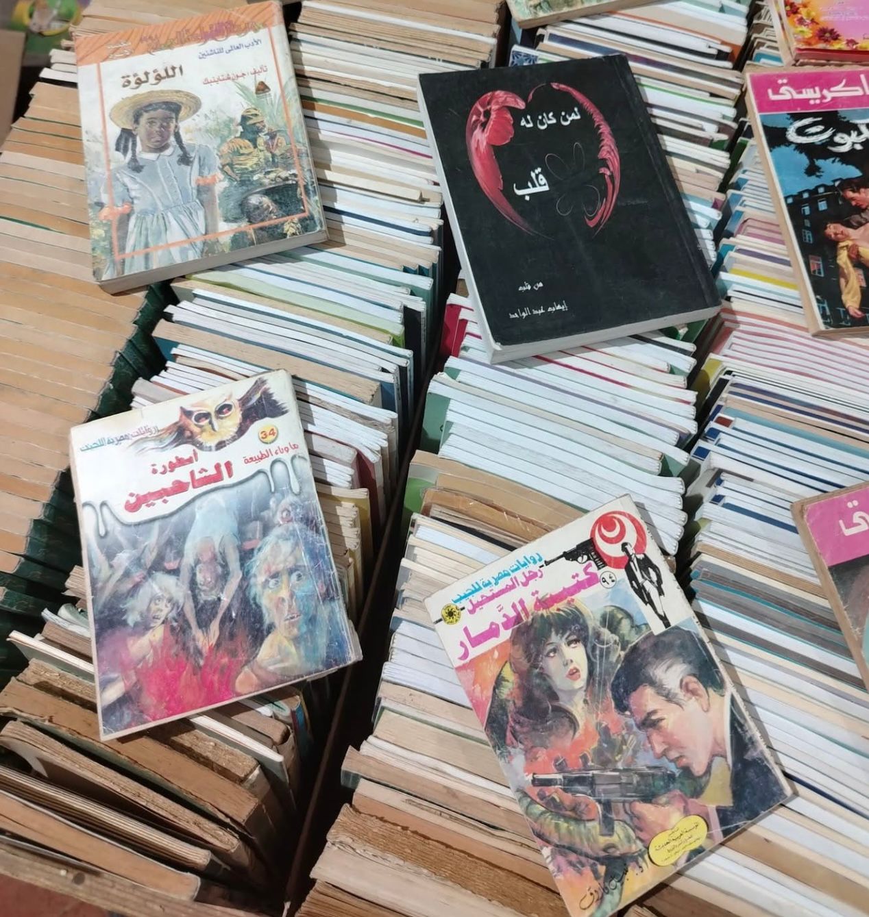 روايات مصرية للجيب