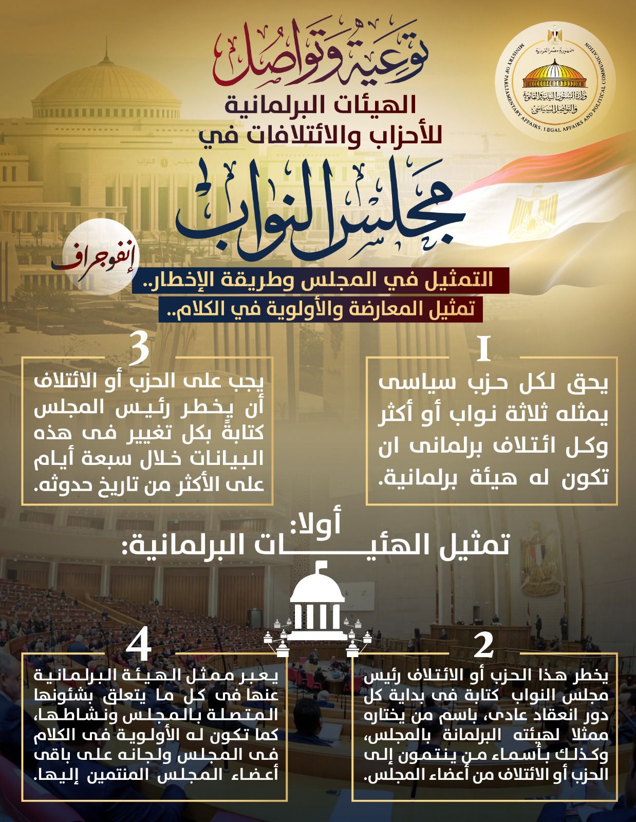 7f54bb90-3175-4a02-a24e-d4009686cfb4