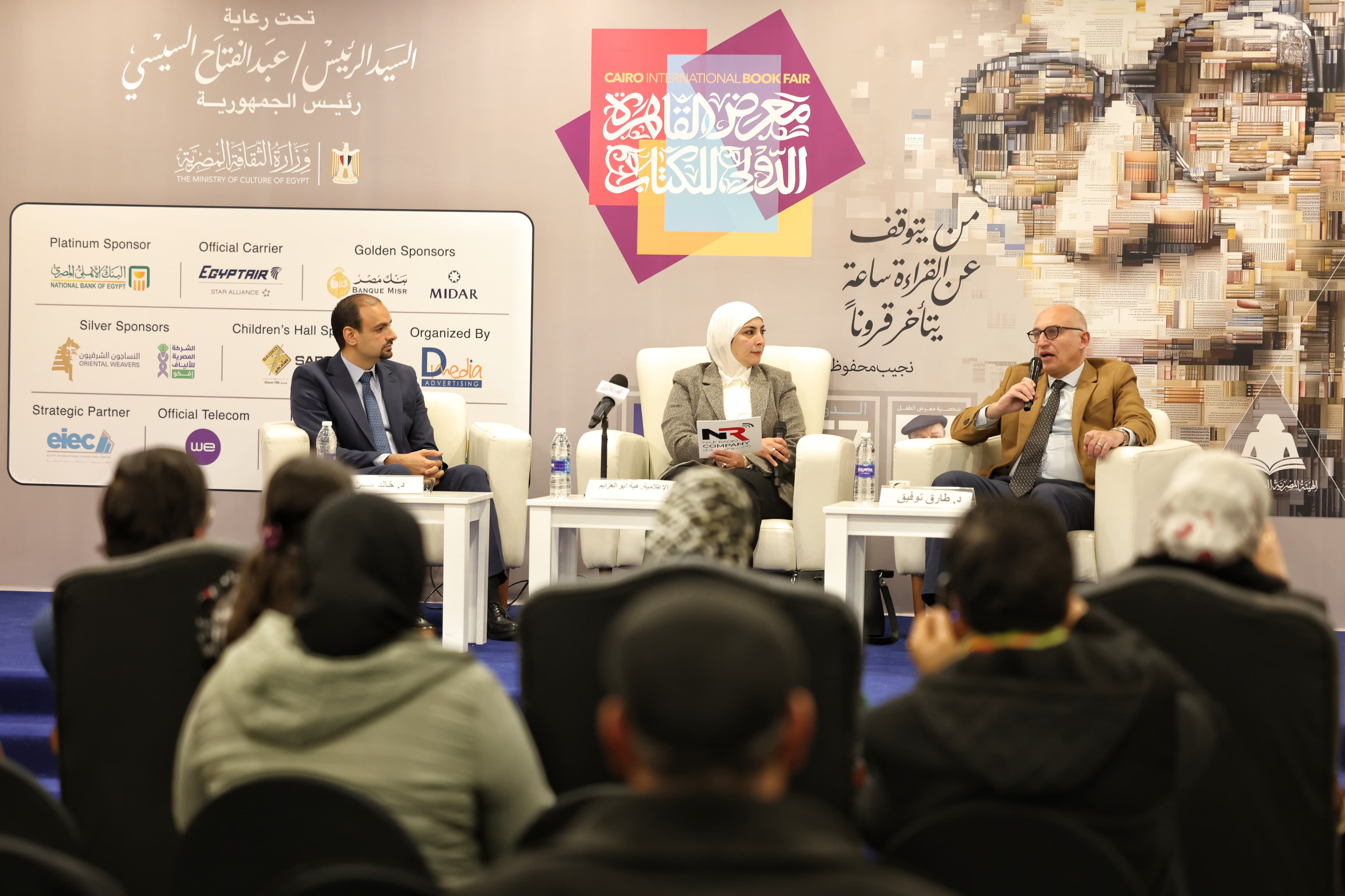 ندوات معرض الكتاب ندوات معرض الكتاب