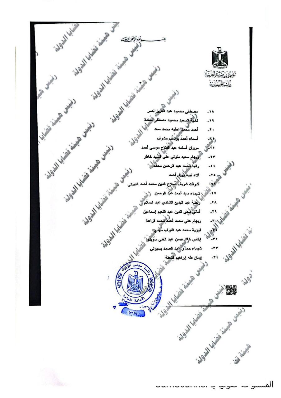 5e56f4ec-86d0-4732-9e51-619aab52bde5