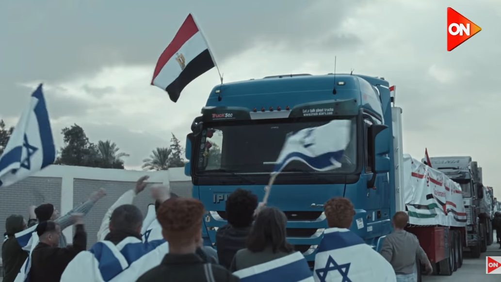 اصحاب الارض