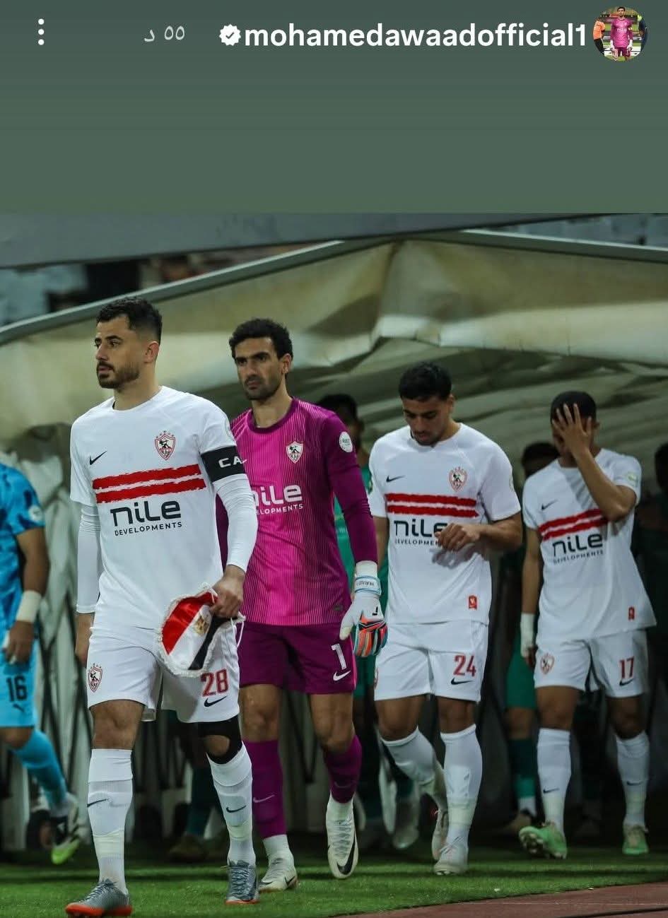 رد فعل محمد عواد بعد استبعاده من مباراة الزمالك وبتروجت رد فعل محمد عواد بعد استبعاده من مباراة الزمالك وبتروجت