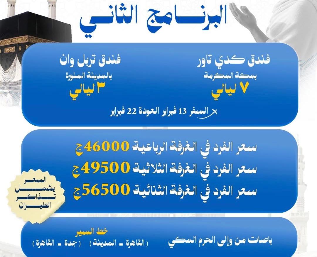 WhatsApp Image 2026-01-29 at 3.04.33 PM (1)