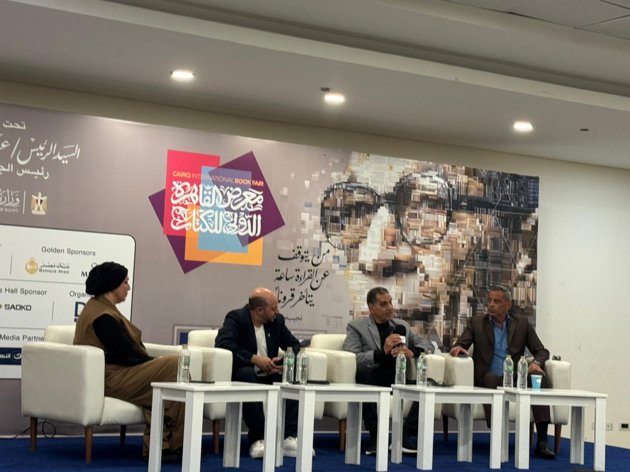 الحكم جمال الغندور