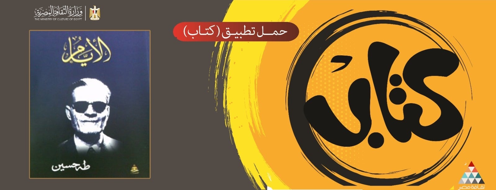 تطبيق كتاب (2)