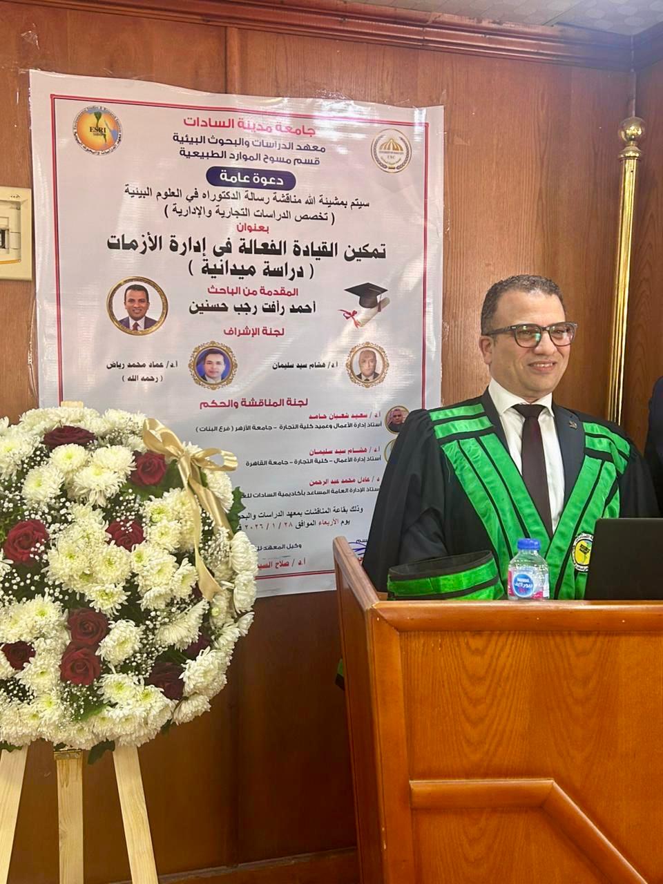 WhatsApp Image 2026-01-28 at 9.08.12 PM (1)