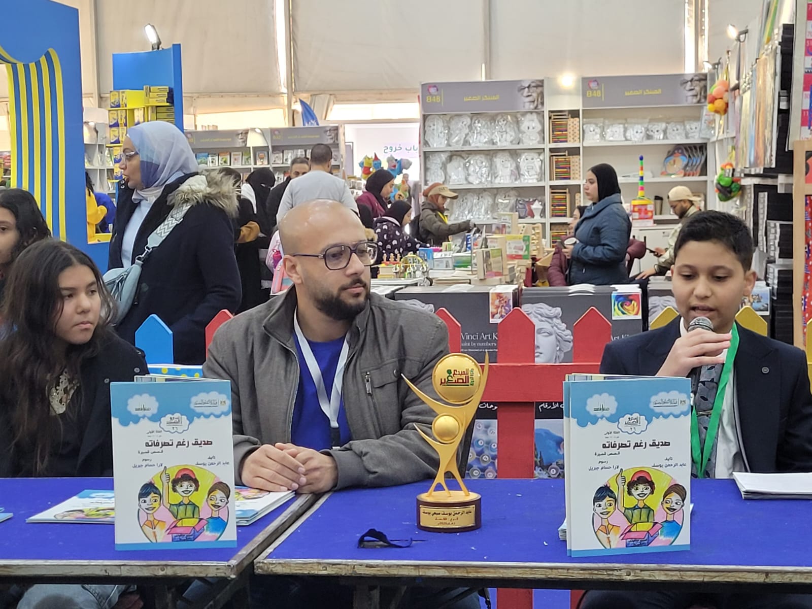 أنشطة الطلبة فى معرض الكتاب