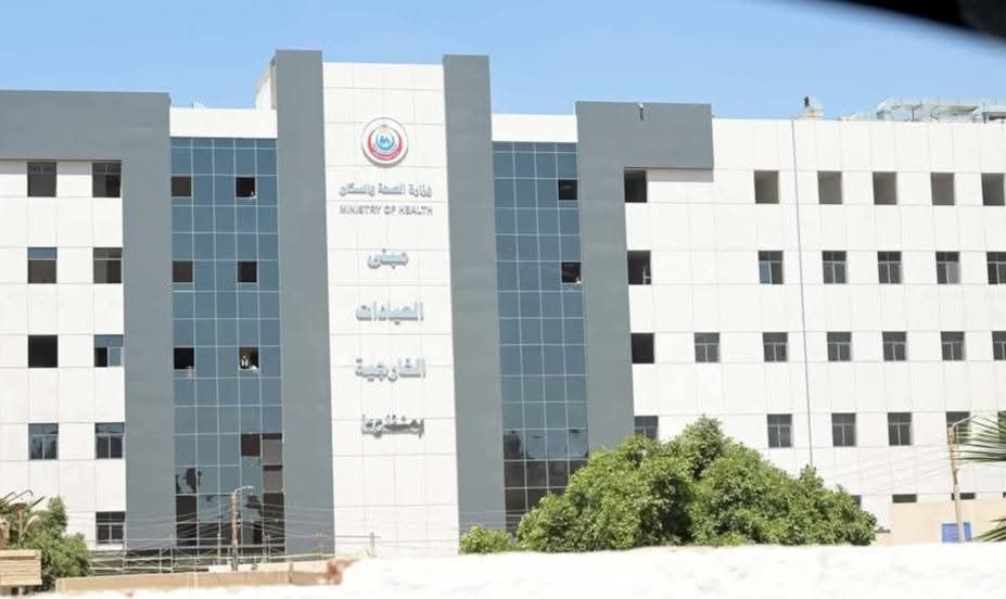 تطوير مستشفيات حديثة_1