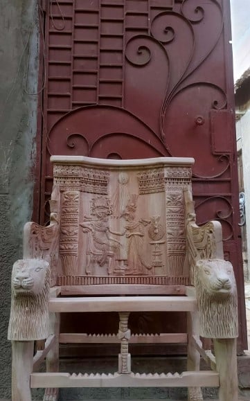 الكرسى الكرسى