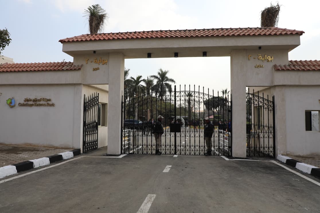 مدخل الحديقة