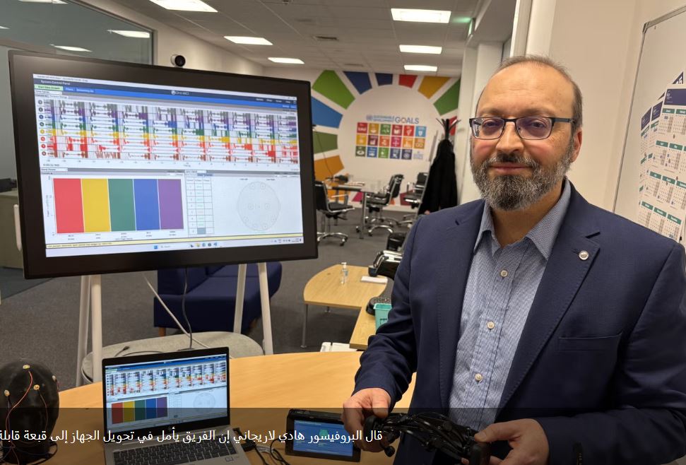 البروفوسير هادى لاريجانى