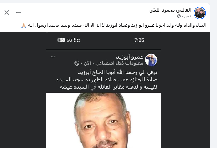 Screenshot 2026-01-03 091308 Screenshot 2026-01-03 091308