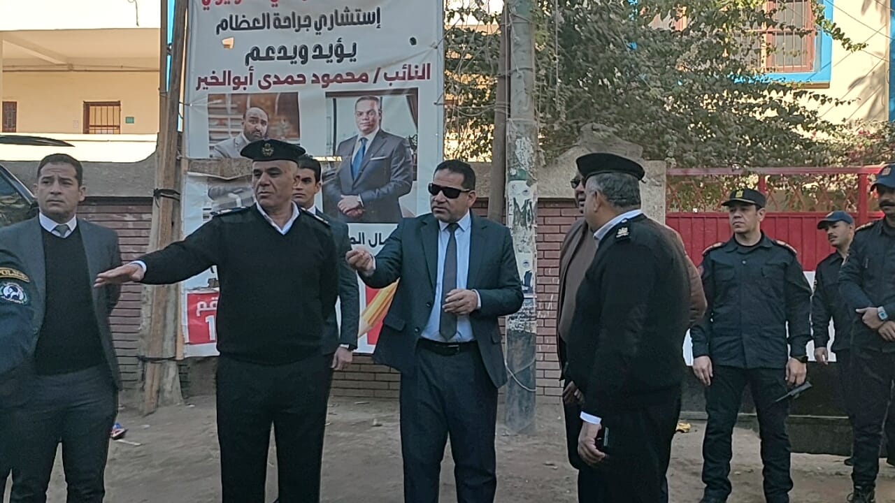 مدير أمن سوهاج يتفقد لجان انتخابات مجلس النواب بالدائرة السابعة (1)