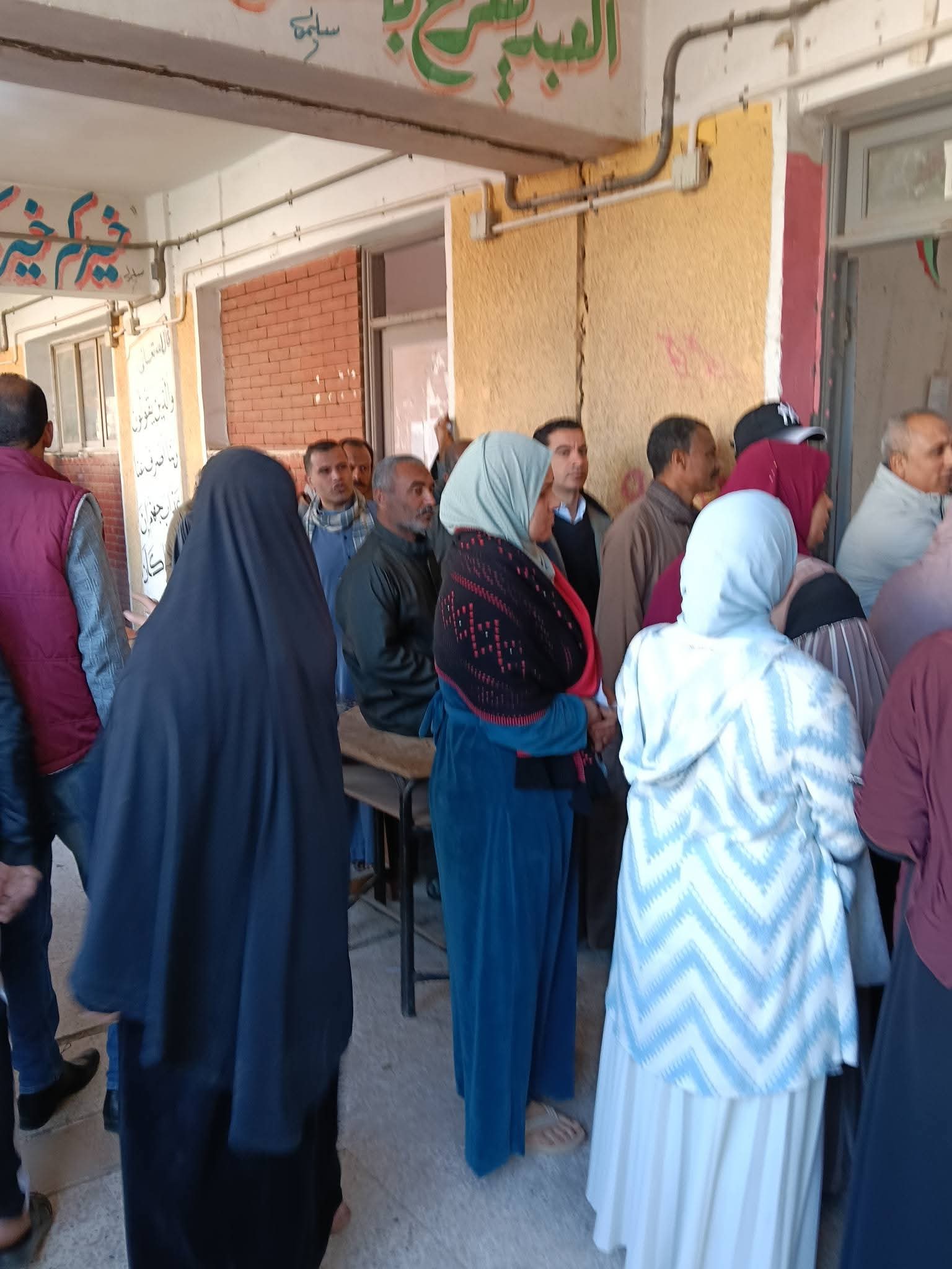 انتخابات مجلس النواب