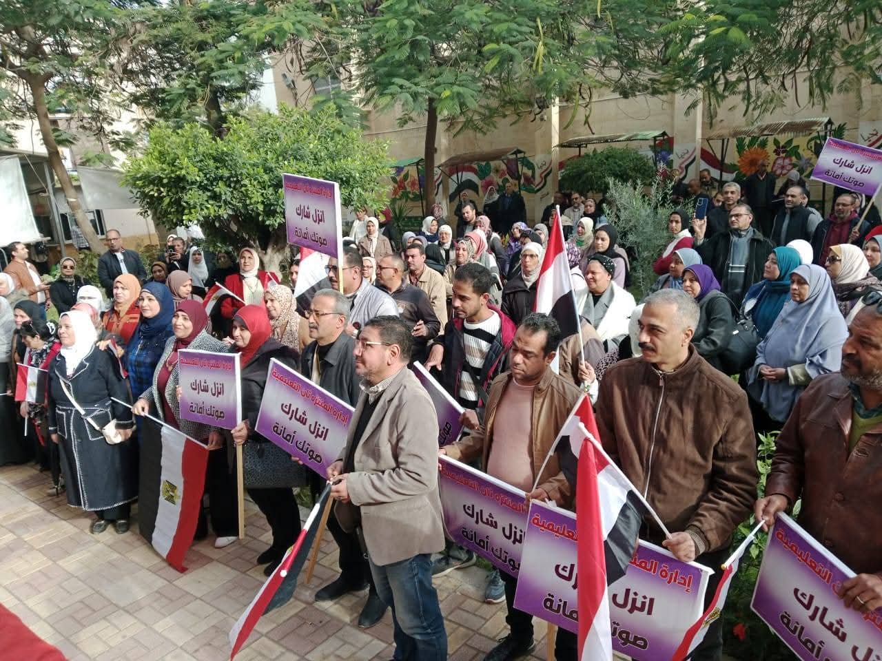 مسيرة بالأعلام المصرية تحث المواطنين على المشاركة (2)