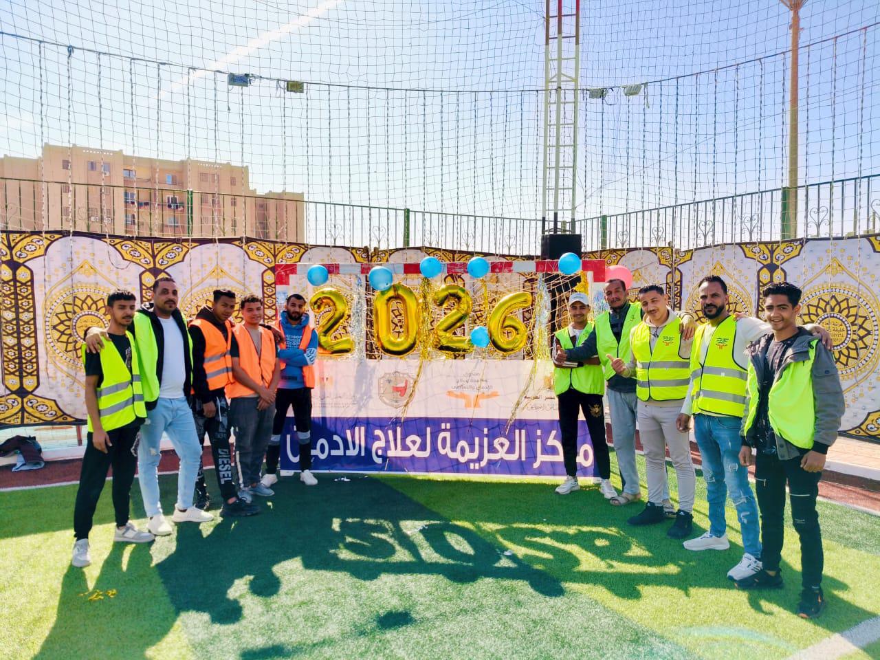 ‎المتعافون يحتفلون برأس السنة بمراكز العزيمة التابعة لصندوق مكافحة الإدمان ضمن برامج الحماية