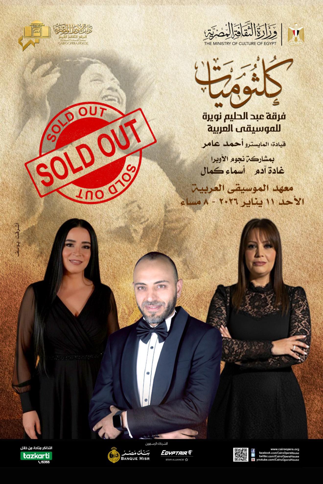 608917648_833052413059390_5441892960226825018_n 608917648_833052413059390_5441892960226825018_n