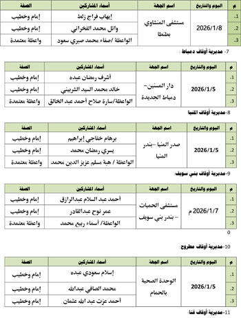 1202611213510-رحمة-1-شهر-1-2