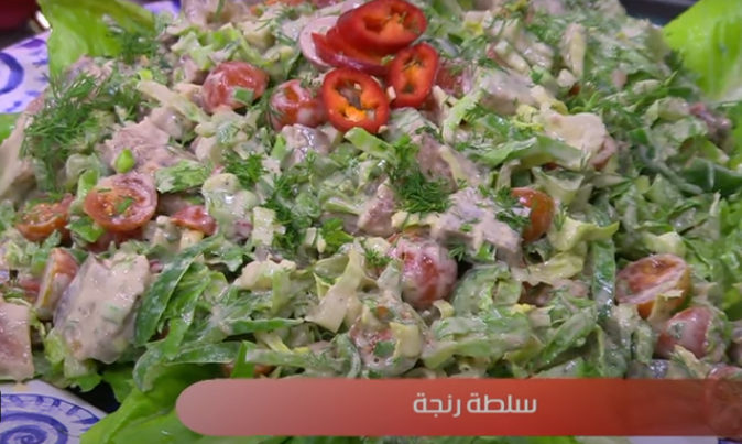 سلطة الرنجة 