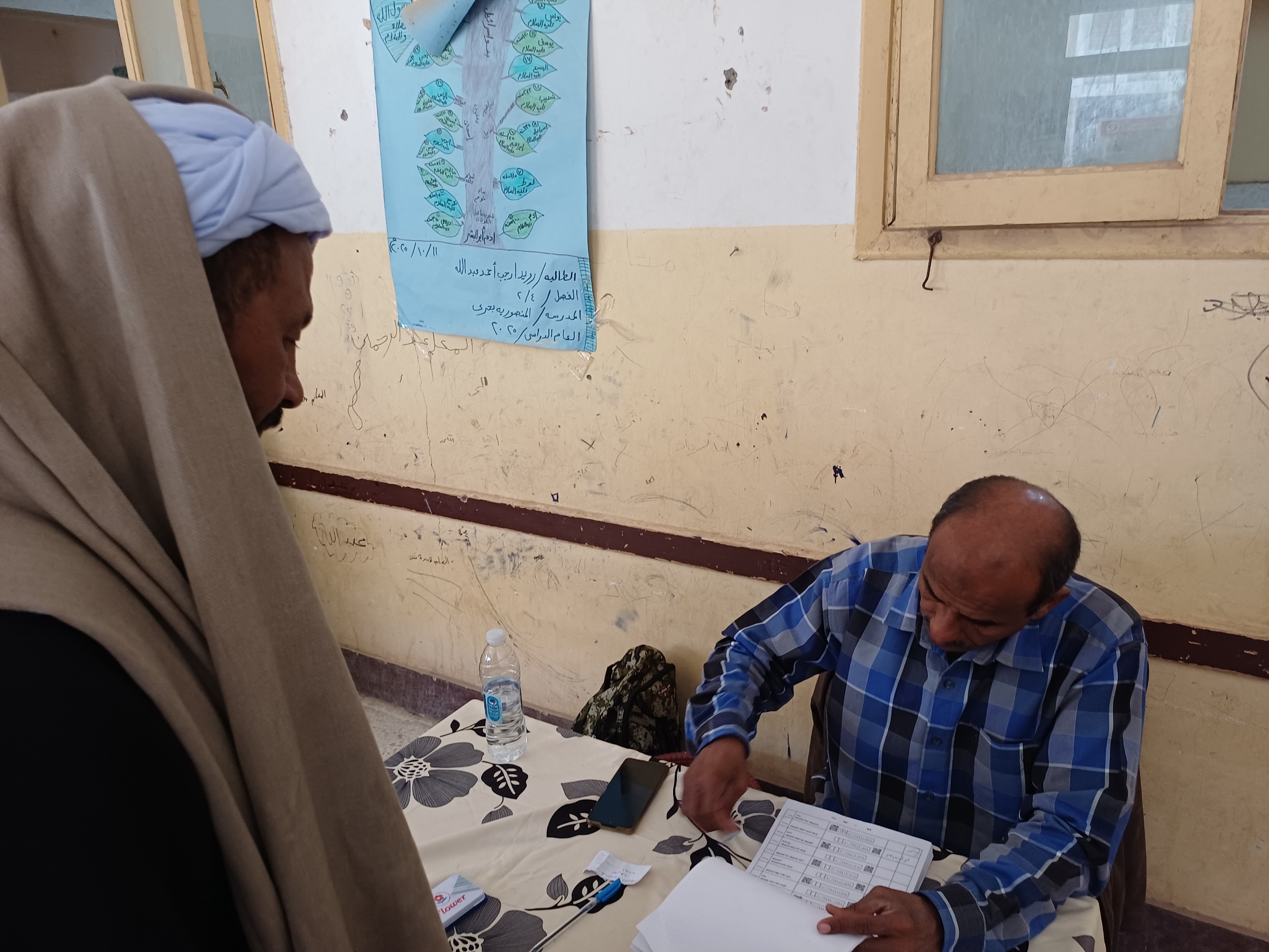 إقبال كبير على لجنة 14 بالمنصورية فى انتخابات مجلس النواب بأسوان (1)