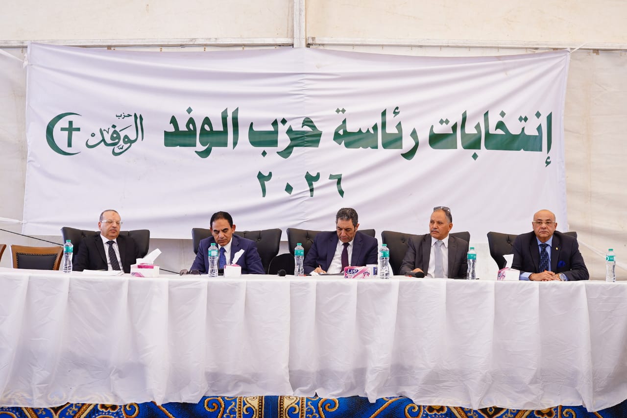 تصويت انتخابات حزب الوفد (2)