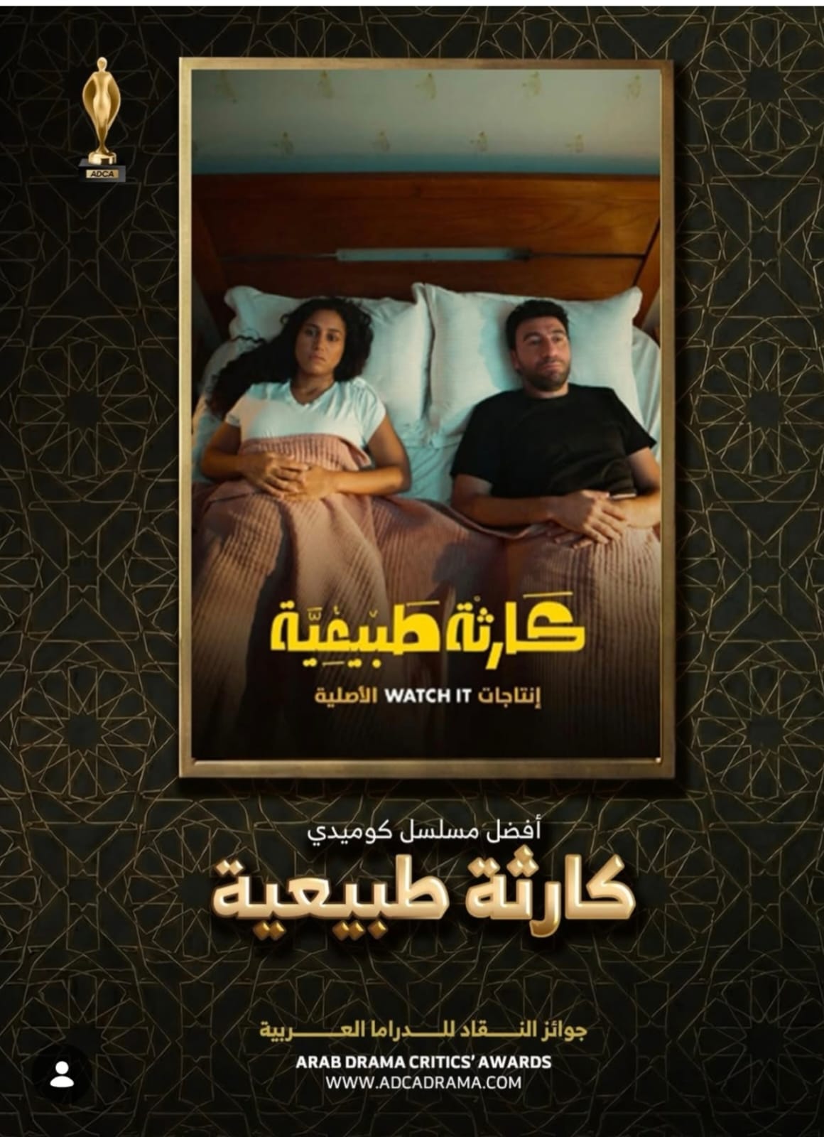 كارة طبيعية كارة طبيعية