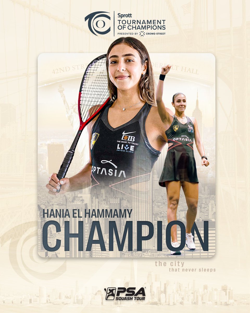 هانيا الحمامى