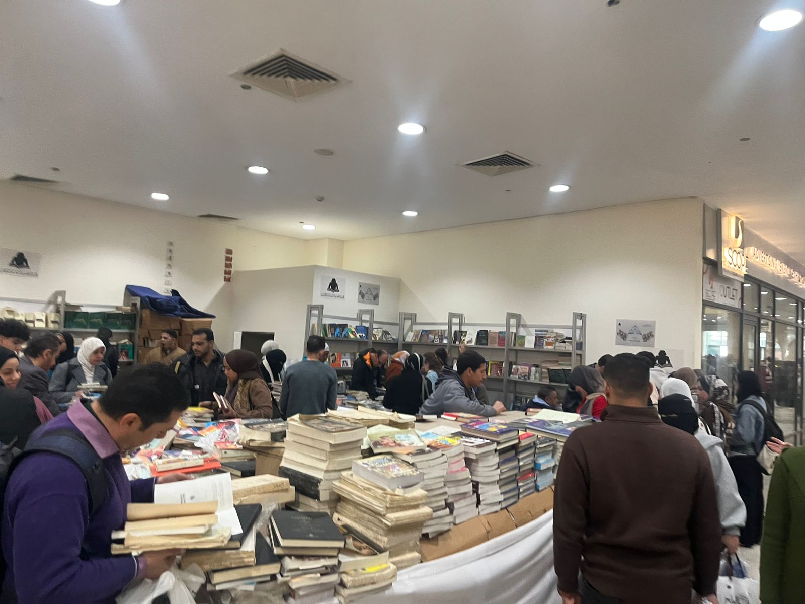 جناح الهيئة العامة للكتاب