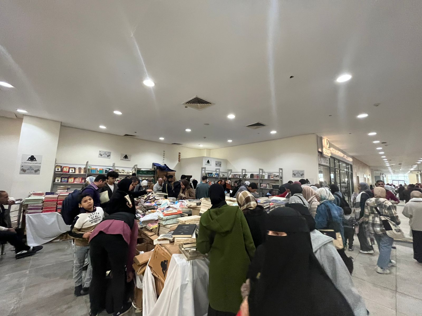 جناح هيئة الكتاب