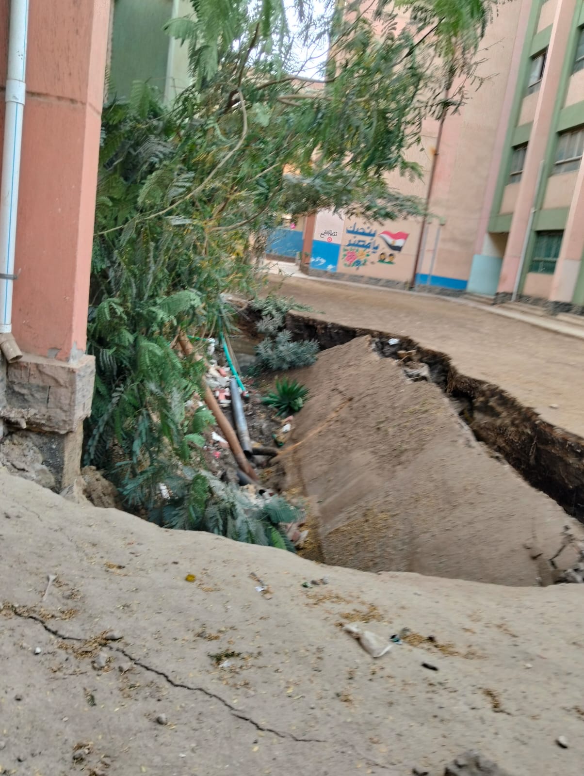 الهبوط بالمدرسة الهبوط بالمدرسة