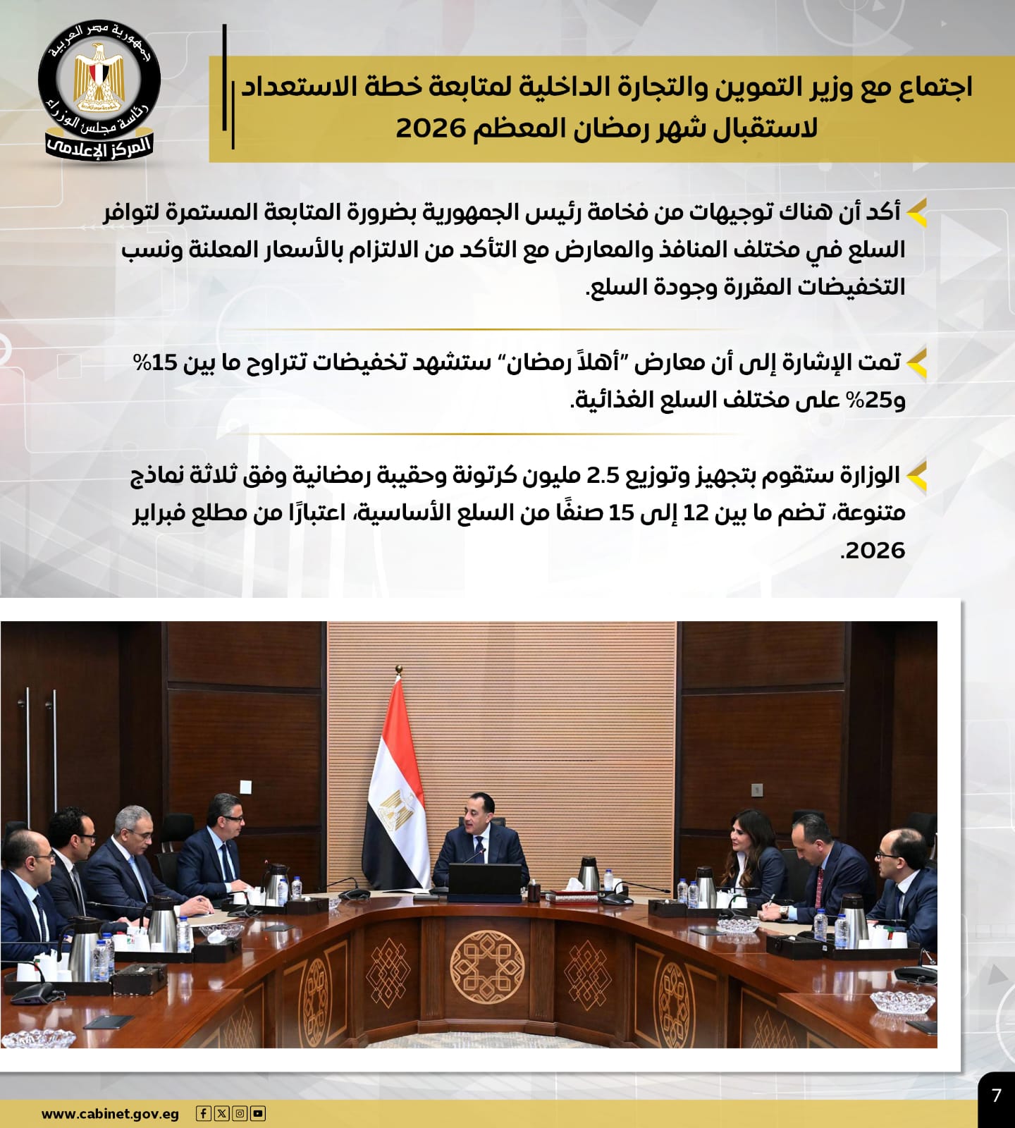 f3093da1-fe83-430b-82b2-2e37b4901c1a