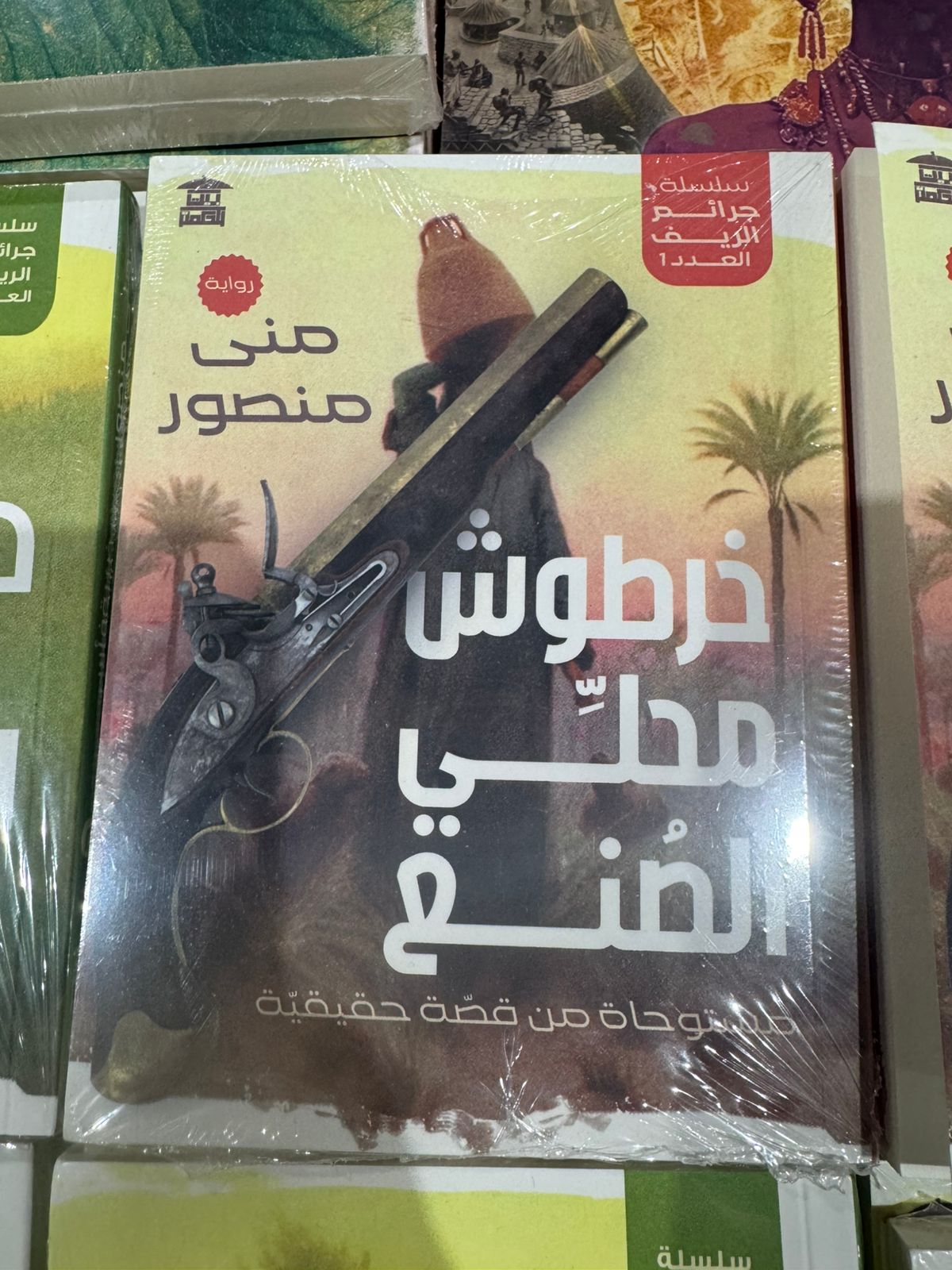 خرطوش محلي الصنع خرطوش محلي الصنع