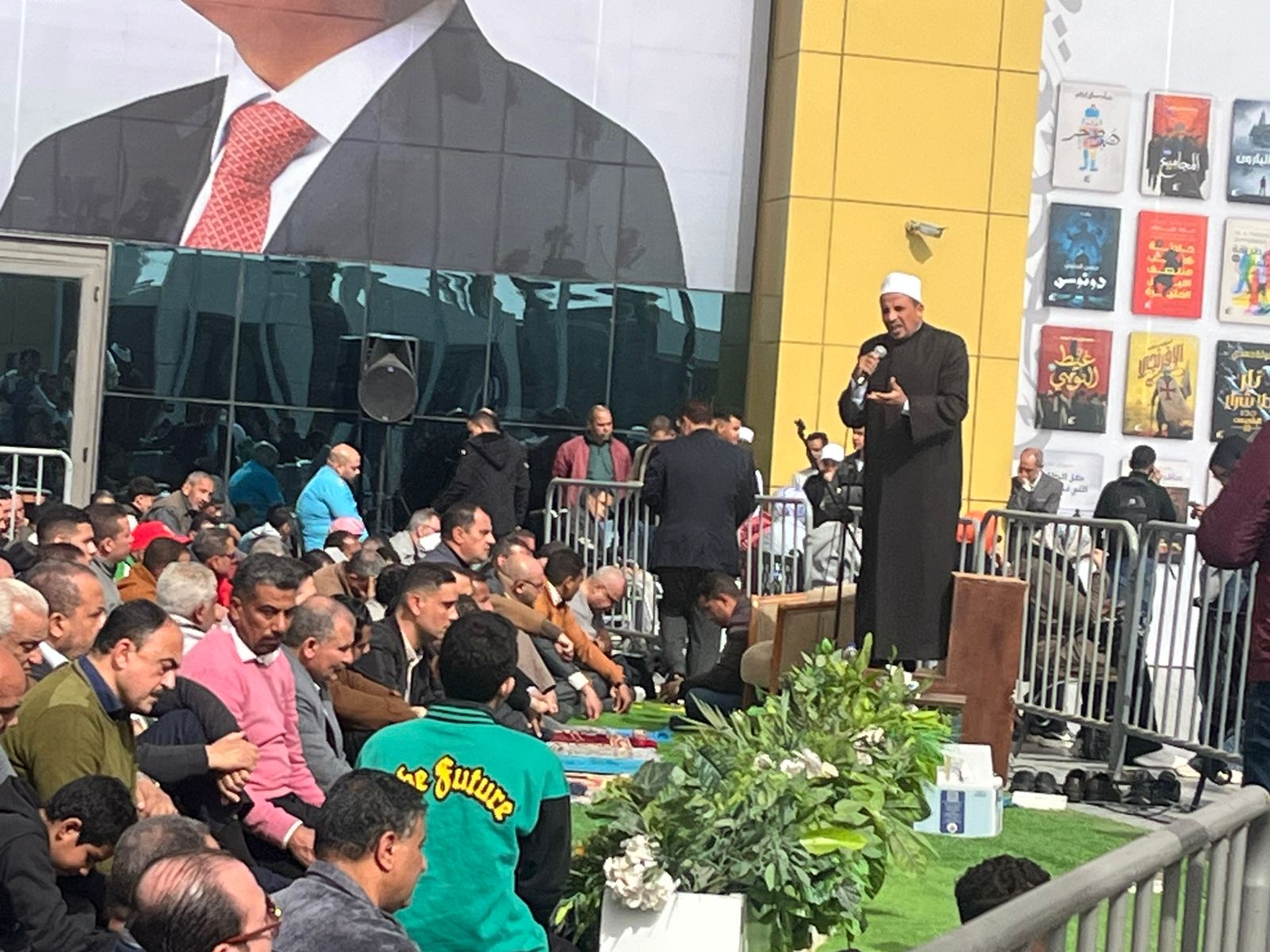 صلاة الجمعة