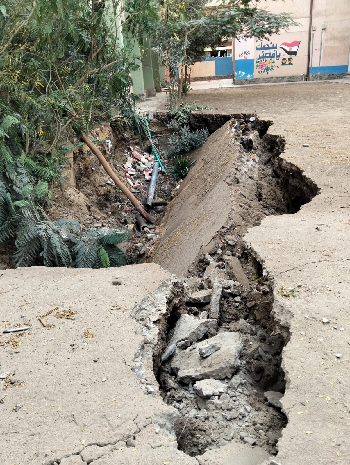 هبوط أرضي كبير اخل فناء المدرسة هبوط أرضي كبير اخل فناء المدرسة