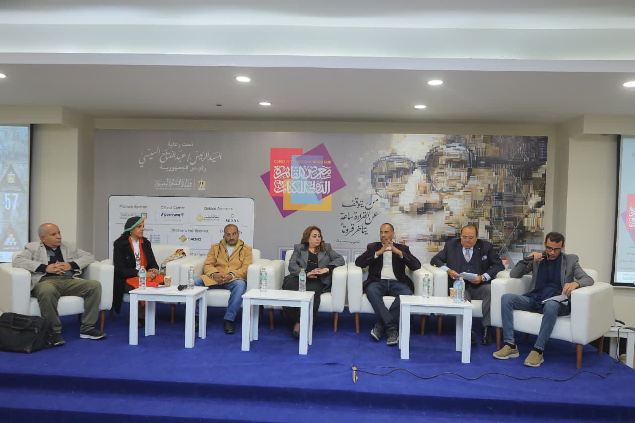 احتفالية العدد المئوى لسلسلة الثقافة الشعبية (1)