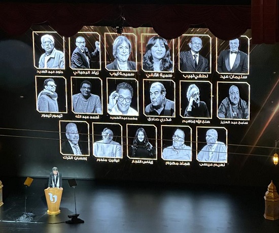 المتحدة تحيي الراحلين