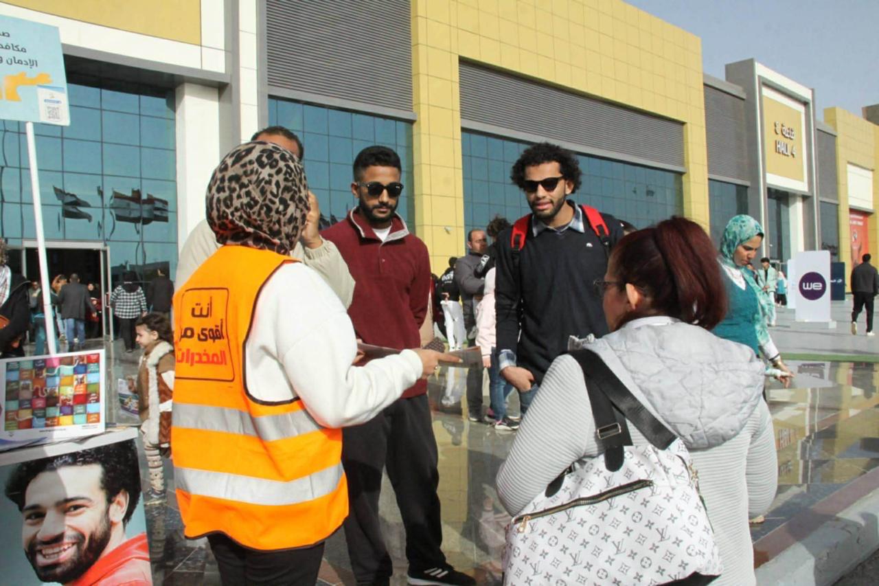 مبادرة صندوق مكافحة الإدمان مبادرة صندوق مكافحة الإدمان