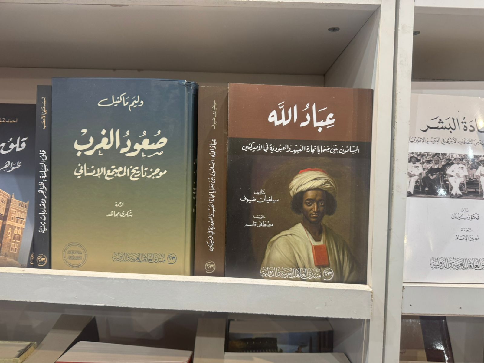 الكتب الأكثر مبيعا