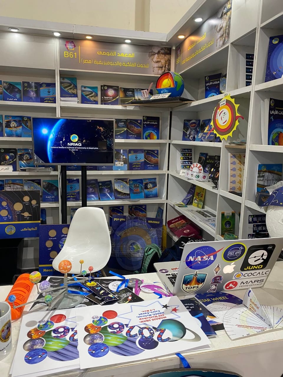 WhatsApp Image 2026-01-30 at 4.17.56 PM (1)