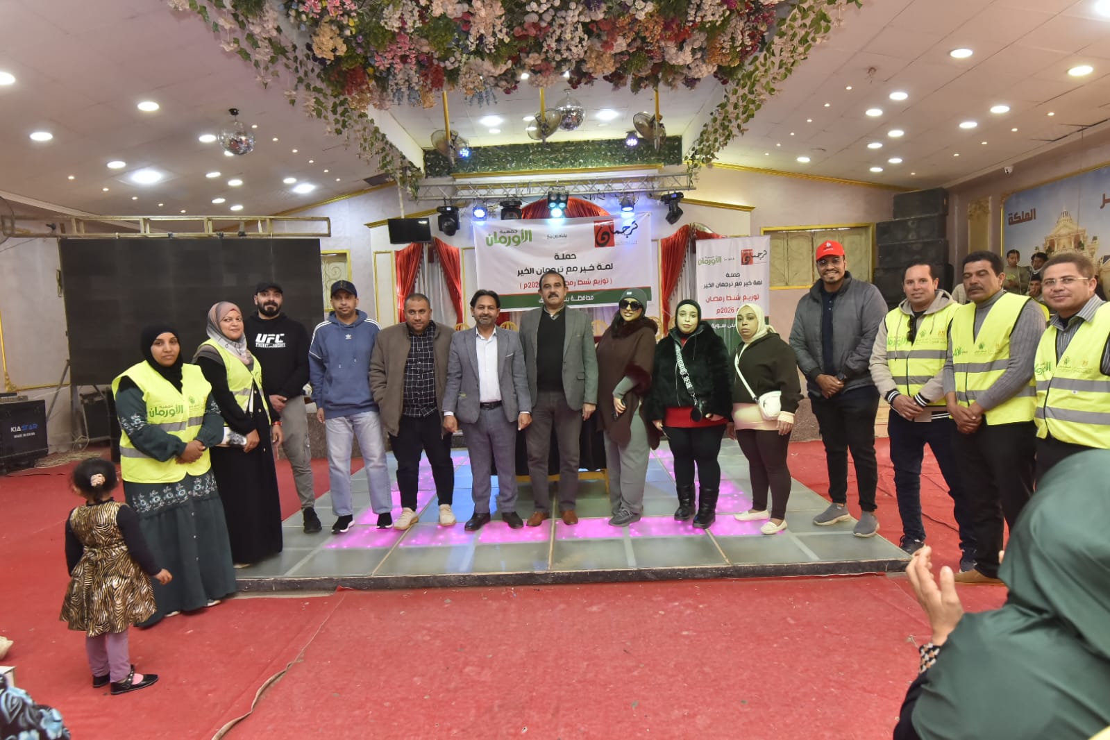 احتفالية توزيع كراتين رمضان