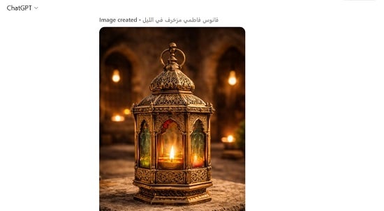 تصميم شات جى بى تى