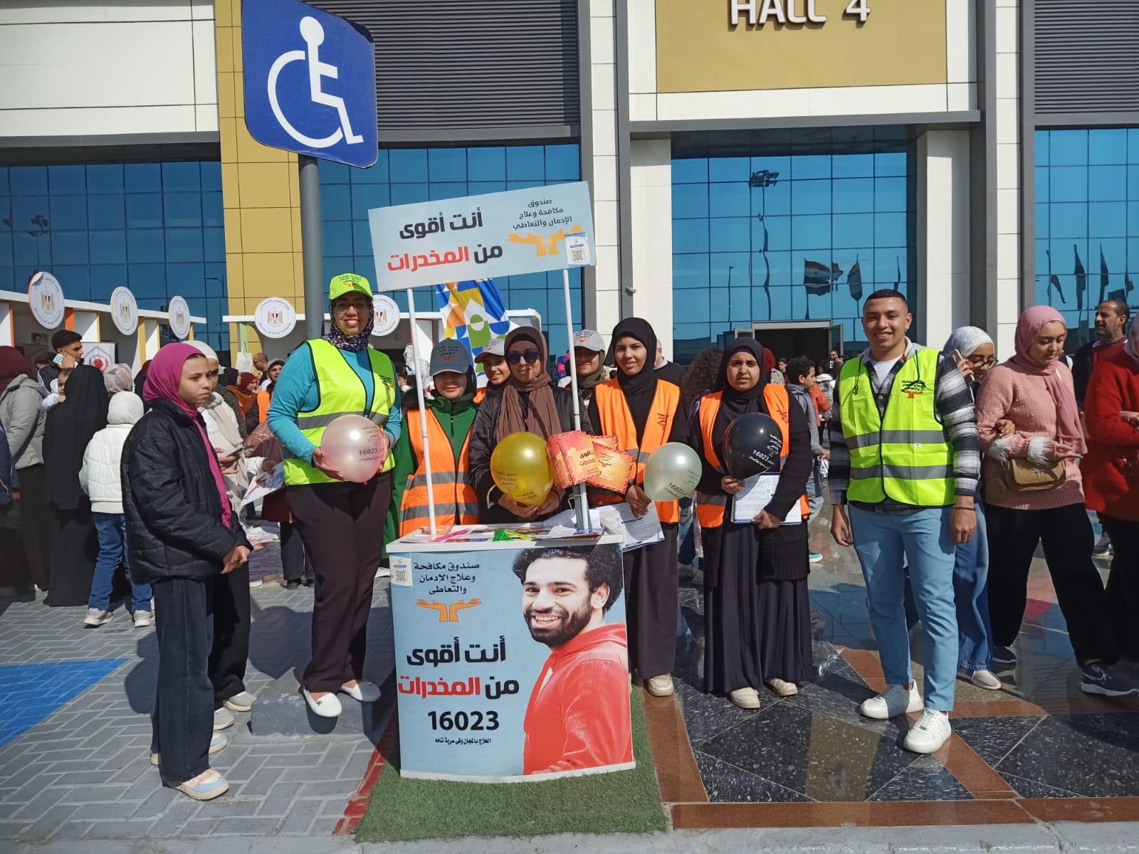 خدعوك فقالو مبادرة صندوق مكافحة الإدمان تجذب أنظار الشباب بمعرض الكتاب للتوعية بخطورة المخدرات