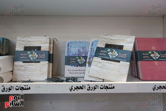 كتب معروضة