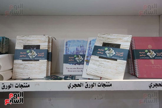 كتب معروضة