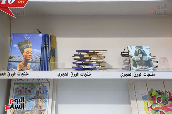 منتجات الورق الحجري