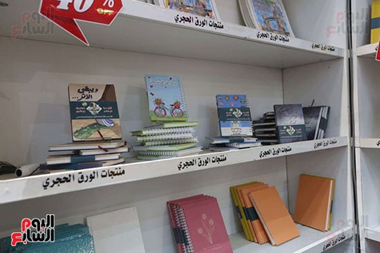 كتب من  منتجات الورق الحجري
