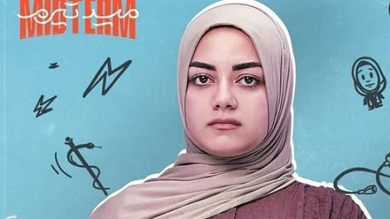 أمنية الباهي