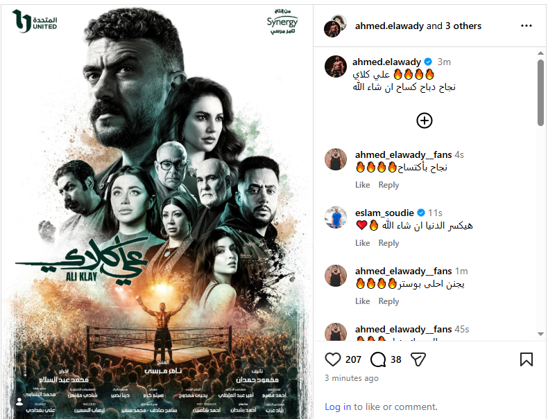 العوضى على انستجرام